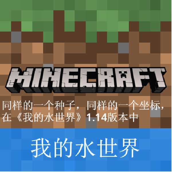 文件:Minwtraft logo.png